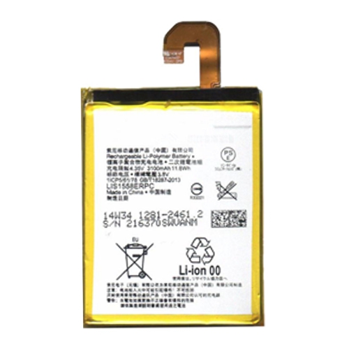 Xperia Z3 バッテリー