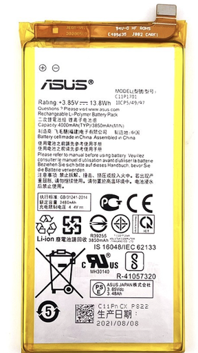 [X3367電池] ASUS ZenFone 4 Pro（ZS551KL） バッテリー