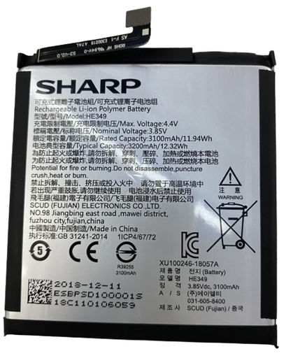 [X3554電池] AQUOS S3 （HE349） バッテリー