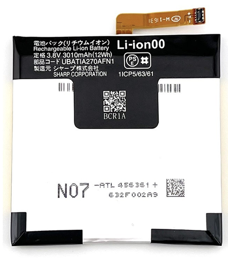 [X3555電池] SHARP Android One (507SH) バッテリー