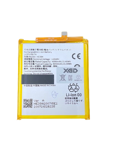 [X3557電池] AQUOS zero5G basic (HE394) バッテリー