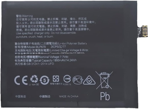 [X3582電池] （取り寄せ品）OPPO R17 Pro｜RX17 Pro バッテリー