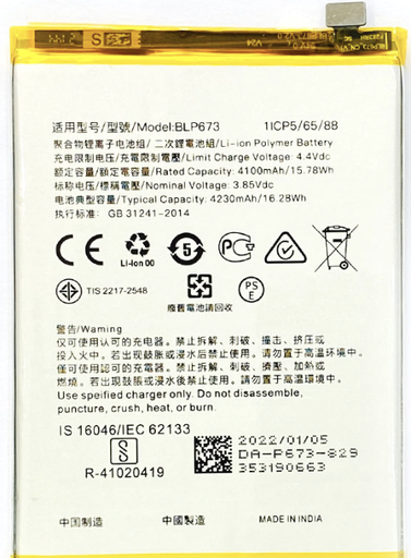 [X3583電池] OPPO A7｜AX7｜R15neo バッテリー