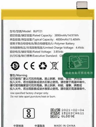 [X3588電池] OPPO Realme C2/C2S バッテリー
