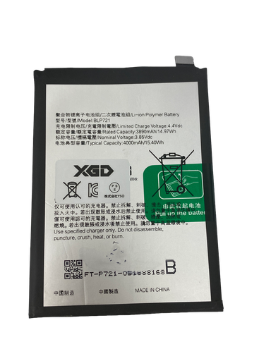 [X3588電池] Realme C2｜C2S バッテリー