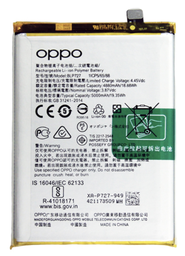 [X3584電池] OPPO A5 2020/A9 2020/A11X/A11 バッテリー