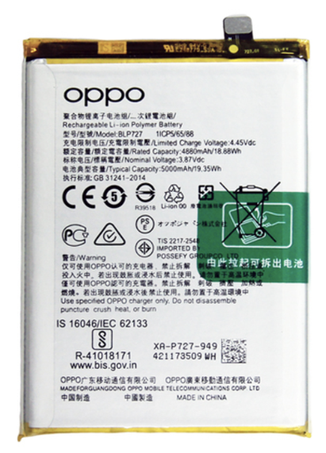[X3584電池] OPPO A5 2020｜A9 2020｜A11X｜A11 バッテリー