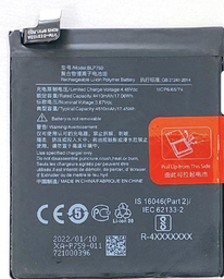 [X3597電池] OPPO OnePlus 8 Pro バッテリー