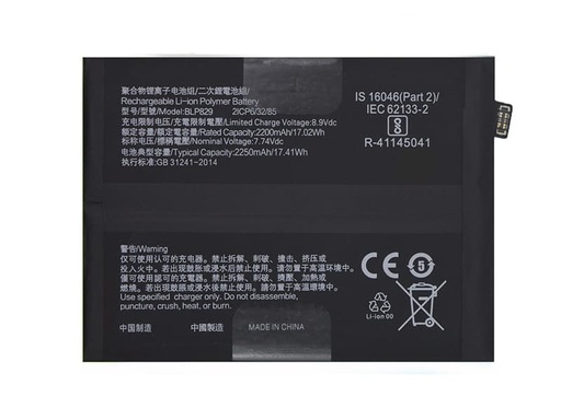 [X3599電池] （取り寄せ品 ）OPPO OnePlus 9 バッテリー