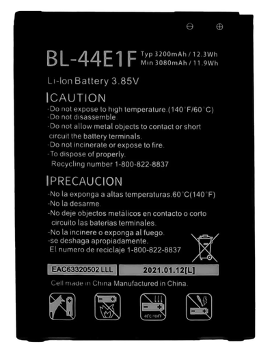 [X3937電池] LG V20 バッテリー