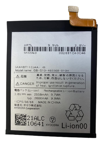 [X3945電池] QuaPhoneQZ（KYV44）｜AndroidOneS4｜DIGNOJ（704KC）, バッテリー