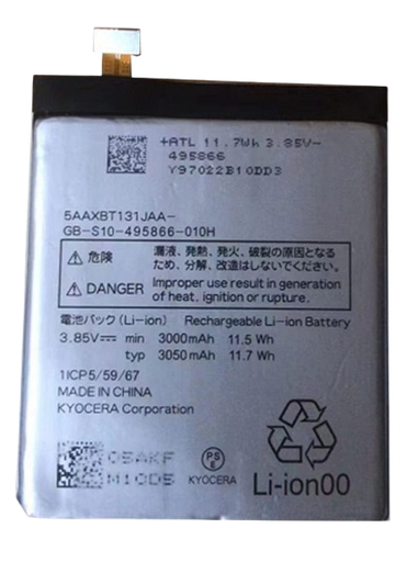 [X3946電池] GRATINA（KYV48）｜Android One S6 バッテリー