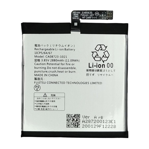 [X3948電池] ARROWS M05｜801FJ｜901FJ バッテリー