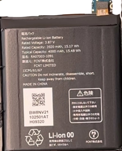 [X3955電池] ARROWS WE F-51B｜FCG01｜A101FC バッテリー