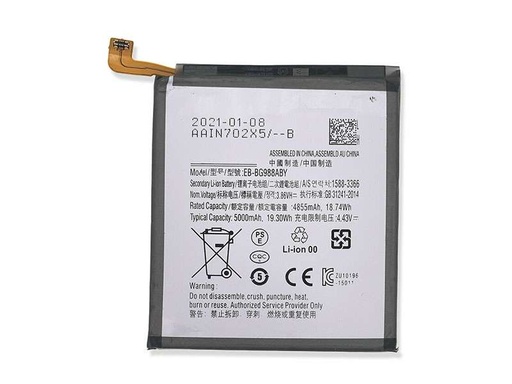 [X3976電池] （取り寄せ品）Galaxy S20 Ultra バッテリー