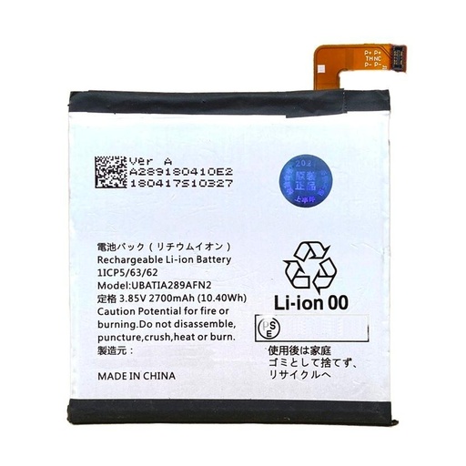 [X4052電池] AQUOS sense2｜Android One S5 バッテリー