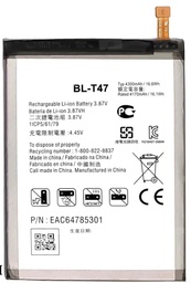 [X4053電池] LG VELVET (BL-T47) バッテリー