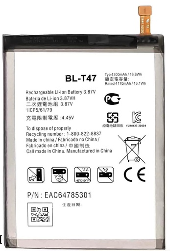 [X4053電池] LG VELVET （L-52A） バッテリー