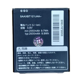 [X4135電池] 京セラ かんたんスマホ 705KC バッテリー