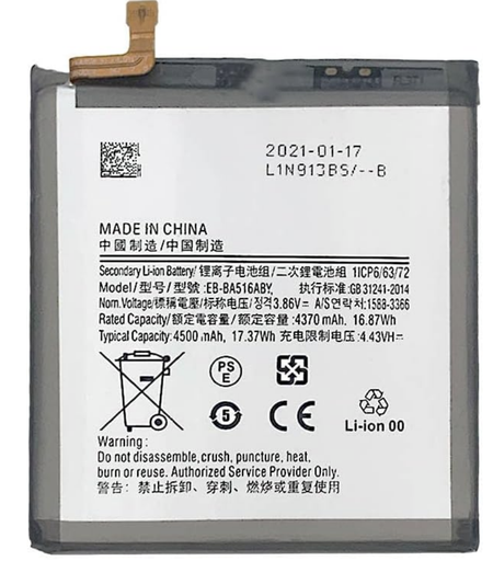 [X4181電池] （特価品）Galaxy A51 5G (SM-A516) バッテリー 海外版