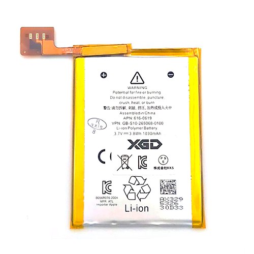 [X2938電池] iPod touch5th バッテリー