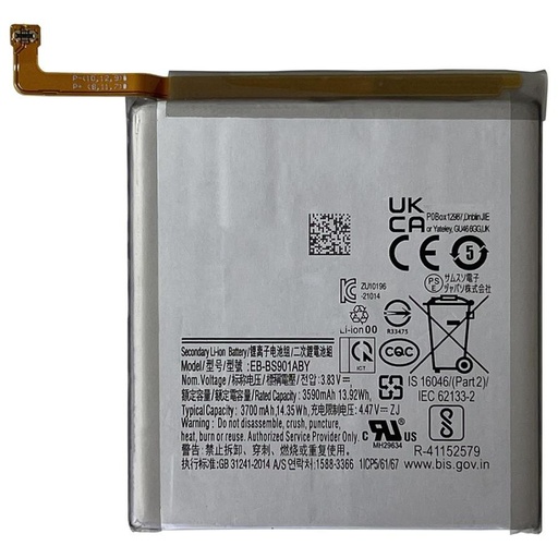 [X4272電池] Galaxy S22 バッテリー