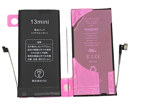 [X2157電池] iPhone 13mini バッテリー