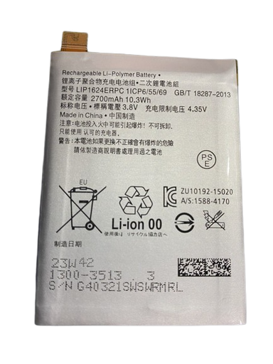 [X3109電池] Xperia X Performance バッテリー