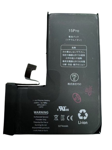 [X4495電池] iPhone 15Pro バッテリー