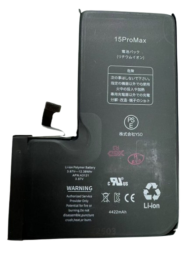 [X4496電池] iPhone 15Pro Max バッテリー