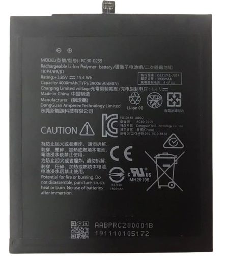 [X4522電池] RAZER Phone 2 バッテリー（純正品）