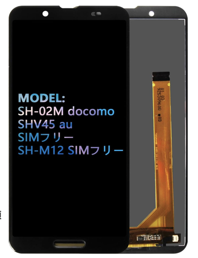 [X4525液晶｜LCD] AQUOS Sense3｜3Lite フロントパネル 黒｜再生品 指紋ボタンケーブル無