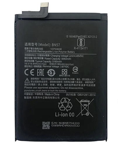 [X4535電池] （取り寄せ品）Xiaomi Poco X3 Pro｜X3  バッテリー