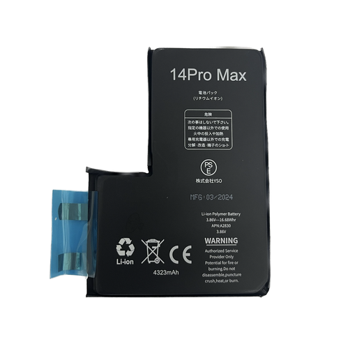 [X4617電池（セルのみ）] iPhone 14ProMax バッテリー（セルのみ）