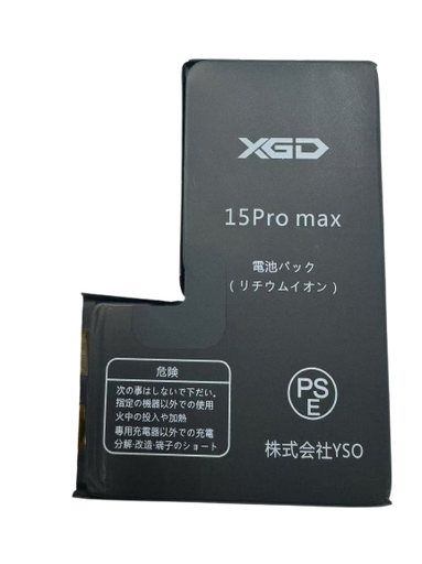 [X4621電池（セルのみ）] iPhone 15Pro Max バッテリー（セルのみ）