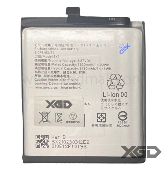 For AQUOS Wish1｜Wish2 <SX1> バッテリー ｜ XGDMALL