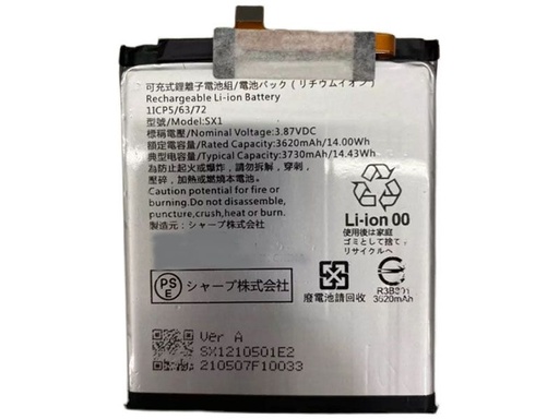 [X4870電池] AQUOS Wish1｜Wish2 <SX1> バッテリー