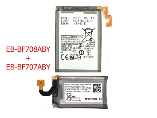 [ X5043 電池]  Galaxy Z Flip 5G バッテリー 2枚セット 