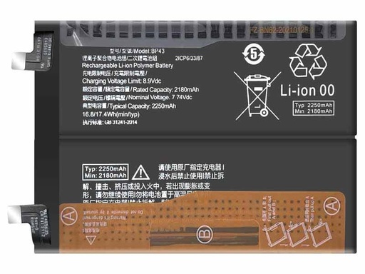 [ X5168電池] （取り寄せ品）Xiaomi Mix 4 バッテリー