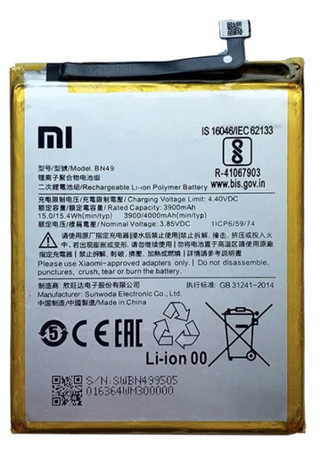 [X5230電池] Xiaomi Redmi 7A バッテリー