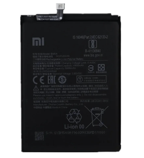 [X5233電池] Xiaomi Redmi Note 9 5G｜Note 9T バッテリー
