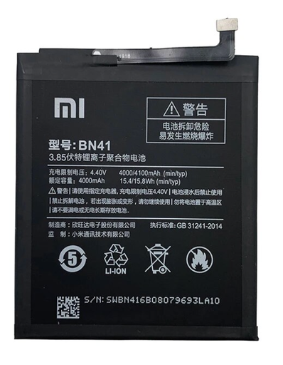 [ X5243電池] （取り寄せ品 ）Xiaomi Redmi Note 4｜4X｜MTK Helio X20 バッテリー