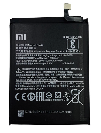 [ X5247電池] （取り寄せ品 ）Xiaomi Redmi 5 Plus バッテリー