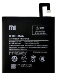 [(取り寄せ品) X5248電池] Xiaomi Redmi Pro バッテリー