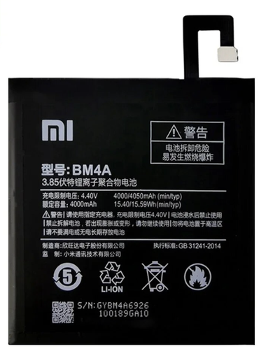 [ X5248電池] （取り寄せ品 ）Xiaomi Redmi Pro バッテリー