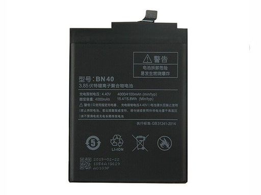 [ X5256電池] （取り寄せ品 ）Xiaomi Redmi 4 Prime｜4 Pro バッテリー