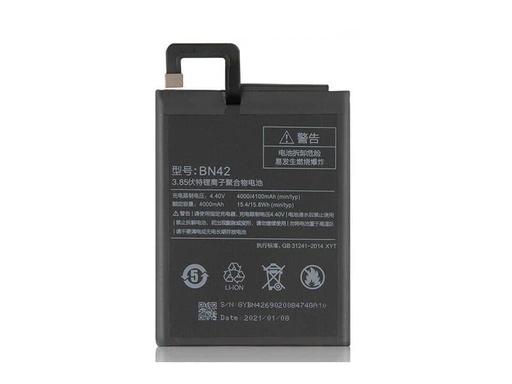 [ X5257電池] （取り寄せ品）Xiaomi Redmi 4 バッテリー
