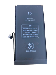 [X5287大容量電池] iPhone 13 大容量 バッテリー
