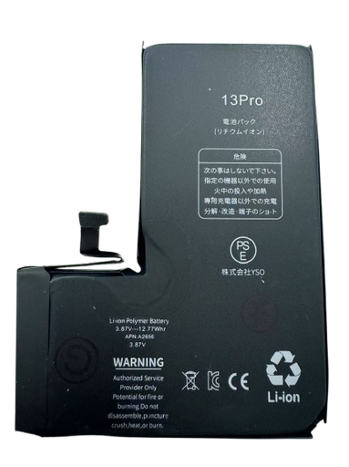 [X5288大容量電池] iPhone 13 Pro 大容量 バッテリー