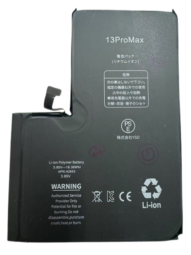 [X5289大容量電池] iPhone 13 Pro Max 大容量 バッテリー